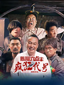 情趣内衣走秀