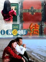 情趣内衣走秀